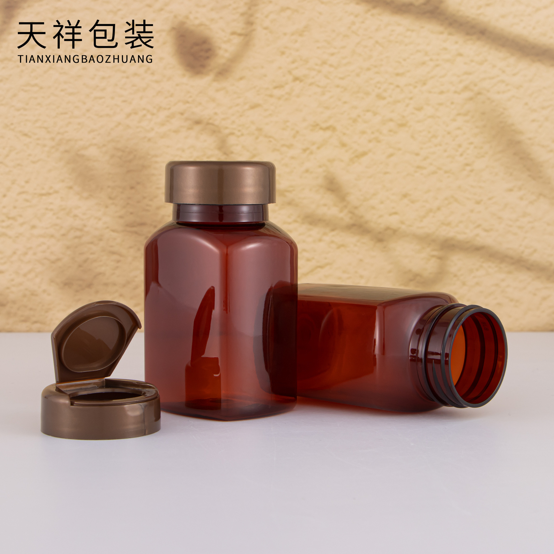 现货四方食品级保健品瓶珍珠粉胶囊冻干营养压含片鱼油茶色分装瓶