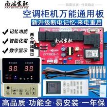 ���l/׃�l���C���{ͨ�ø��b���늼ӟ���X��ӛ���؆�����