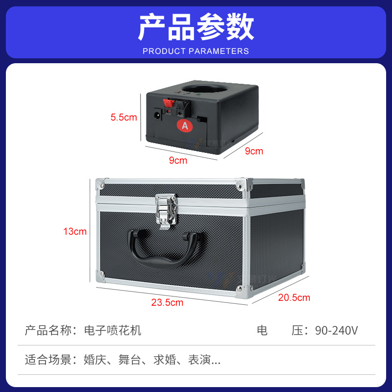 Escenario pequeña máquina de pulverización de flores electrónica control remoto máquina de luz estelar celebración solicitud de fuegos artificiales de boda atmósfera equipo de accesorios