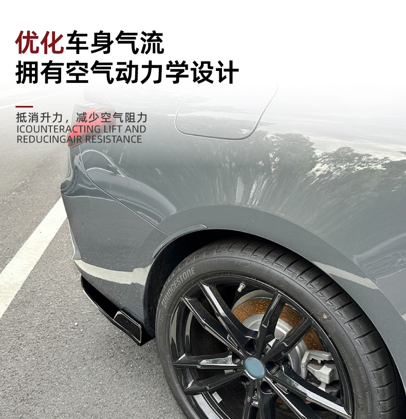 Suitable for Bmw 4 Series Bmw G22 G23 m Sport 2020+ Rear Corner Air Knife Car Sticker Exterior Modification