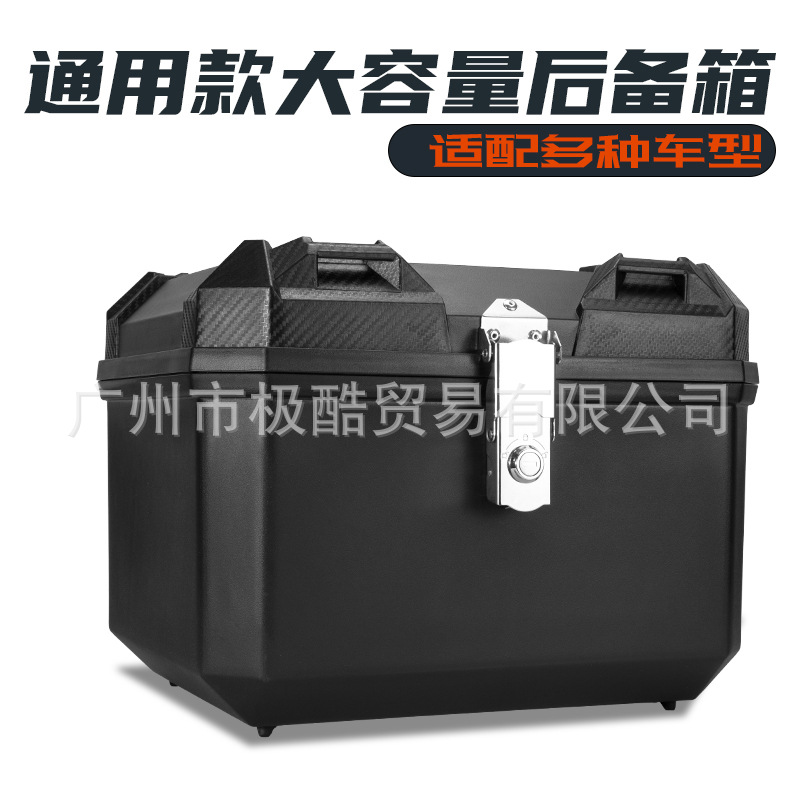 Motorcycle Electric Vehicle Trunk Large Capacity Scooter Battery Box Luggage Waterproof Large Universal
