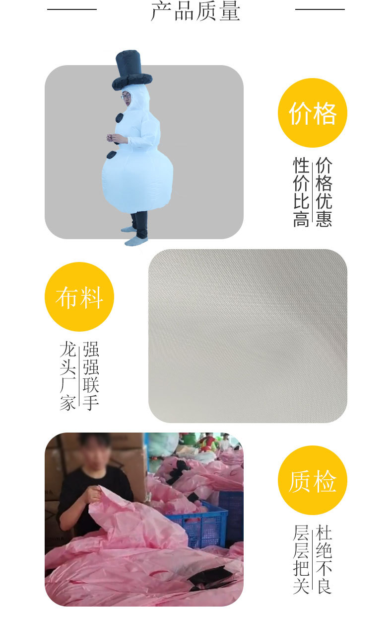 雪人_03