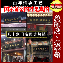 自贡冷吃兔子肉丁麻辣双流老妈兔头店麻四川成都特产熟食小吃