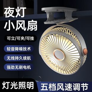 ����С�L�ȊAʽ���L��ҹ���������������ᴲ�^�p����˯USB���