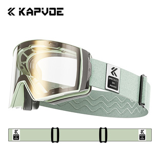 Kapvoe Artist Magnetic Color-Changing Ski Glasses Professional Mountaineering Snow Goggles Anti-Fog Myopia Universal Protection