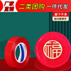 Antithetical couplet double faced adhesive tape Spring festival couplets tape Strength grid Bucky Two-sided Stick Spring Festival New Year Do not stay universal adhesive tape