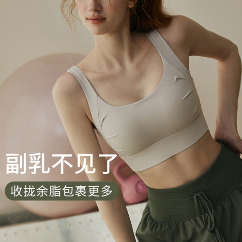 High-intensity compression sports bra for women, shockproof running outerwear, fitness training and yoga top, one-piece sports bra with back support.