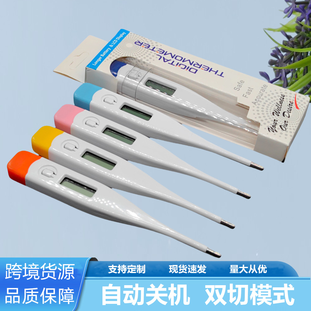 Foreign Trade Hard-Head Electronic Thermometer for Children and Adults, Oral and Underarm Temperature Measurement, Household Handheld Thermometer with Digital Display