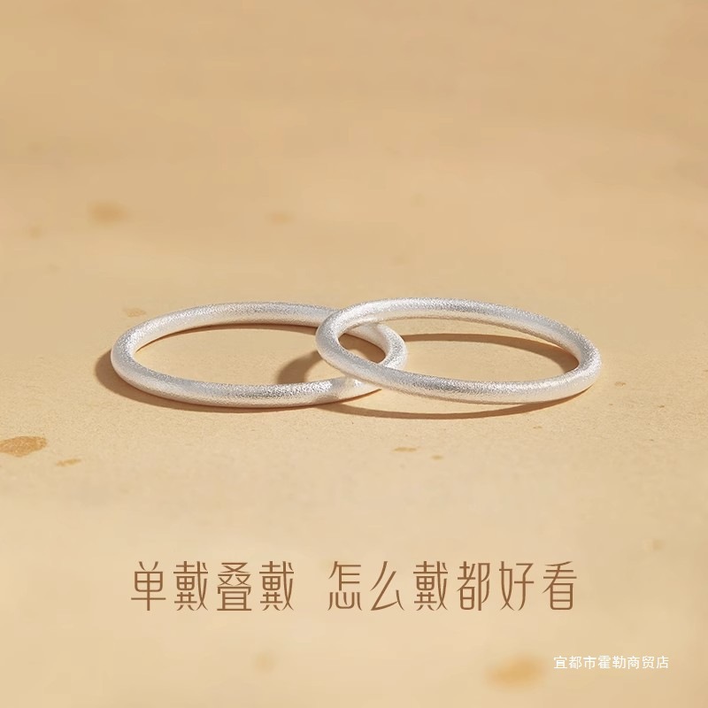 999纯银古法素圈戒指女闭口男款尾戒足银光面情侣对戒情人节霍勒
