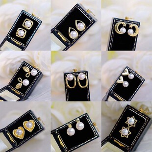 Welfare new Zhuji freshwater pearl bright earrings exquisite fashion gold earrings can be entered many pairs of cost-effective