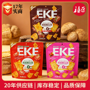 EKE�K���52g��Ҏ�t���^�����e��ʳ�������~ζ0���������