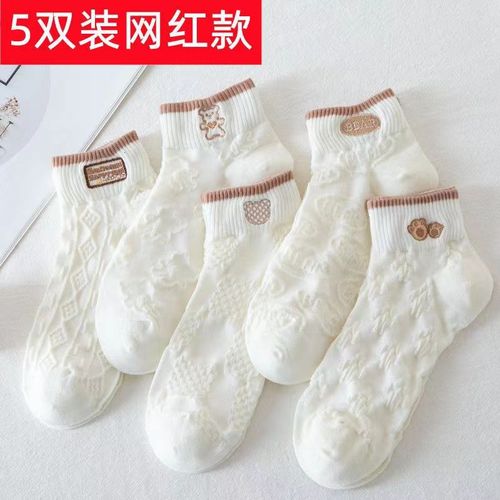 Women's White [Internet Celebrity Style] Boat Socks Women's Four Seasons Socks Zhuji Source Wholesale Short Socks Street Stall Wholesale Men's
