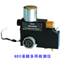 �Ϳ˻���Ɲ����QDX������Ĥ��� ��Ĥ���Ùz�y�x���������z�y�x