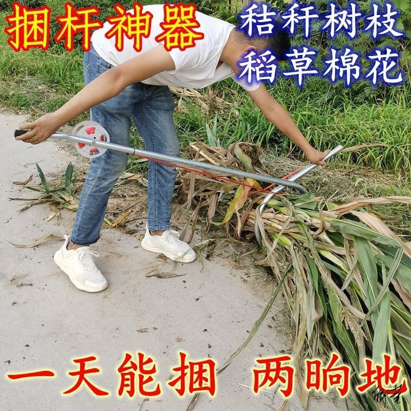 打捆机配件捆扎收紧玉米杆秸秆农用杆困绑苞米小型家农具稻大葱