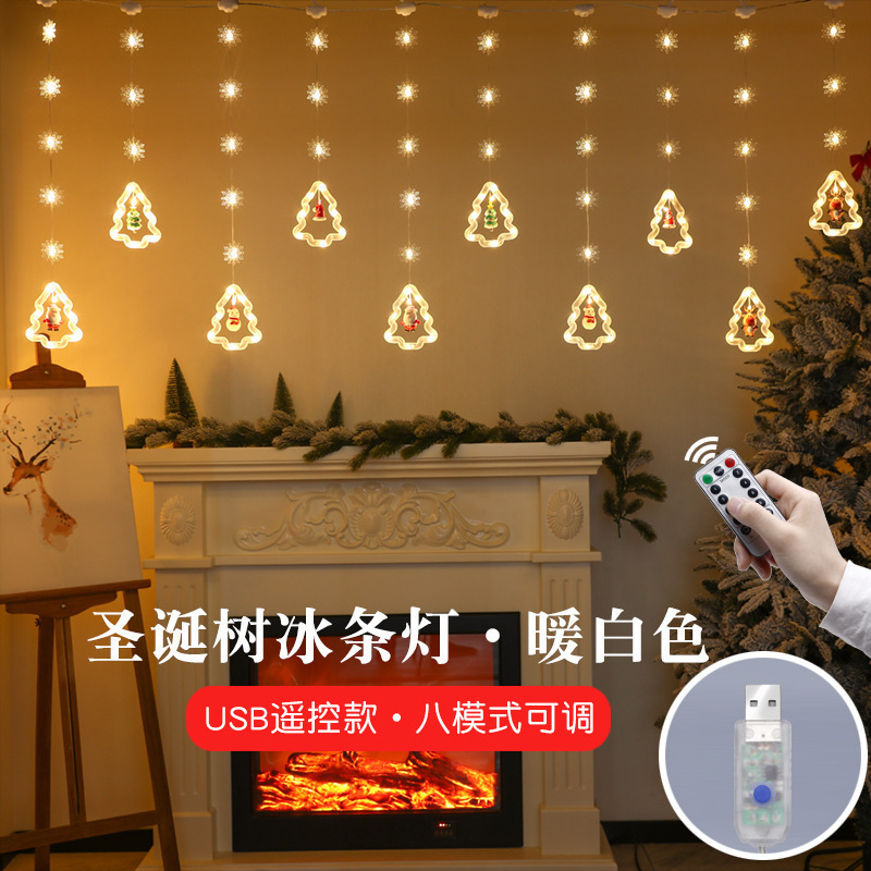 皮线窗帘灯usb遥控氛围彩灯圣诞星星雪花装饰圣诞树圆环铜线厂家|undefined