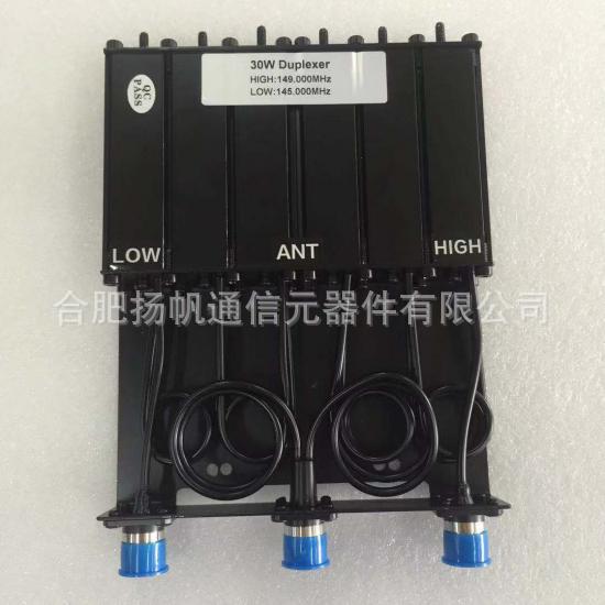 136-174MHz 30W 双工器 N/BNC母连接器 用于中继器或移动无线电