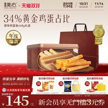 �������ԭζ�u����448g�Y����ʳ��S�����湝�ՈFُ�Y�а��b