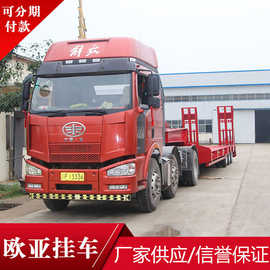 抽拉式低平板半挂车 运输牵引钩机板13米低平板半挂车