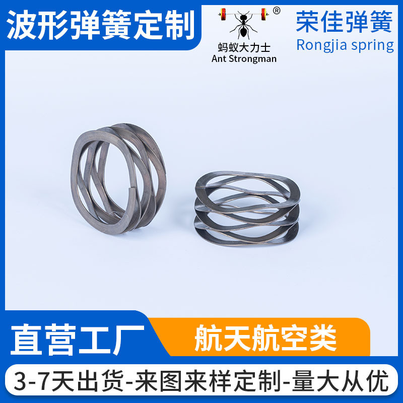 Precision Corrugated Spring Flat Wire Spring High Elasticity and Fatigue Resistance Stainless Steel Corrugated Spring Spring Manufacturer Precision Corrugated Spring Flat Wire Spring High Elasticity and Fatigue Resistance Stainless Steel Corrugated Spring Spring Manufacturer