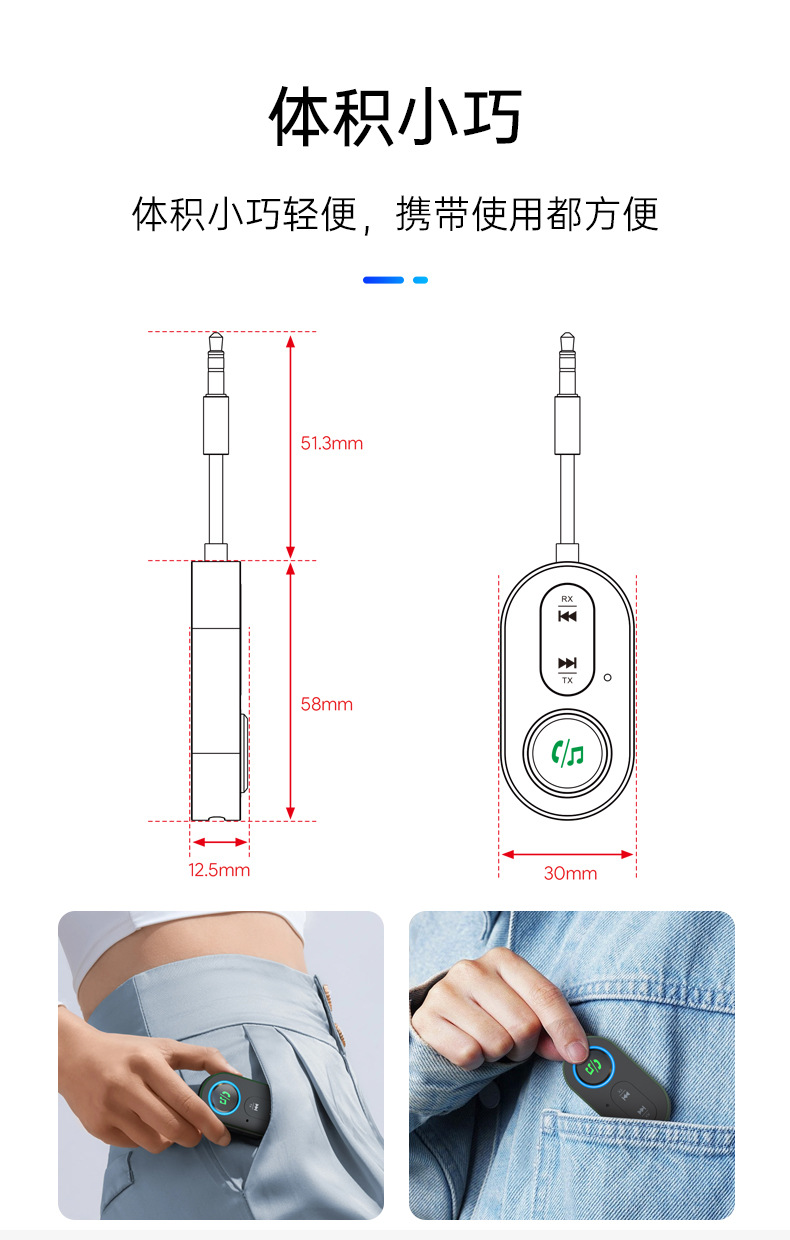 New Bluetooth Receiver and Transmitter 2-in-1 GT86 with Cable for Car AUX, Airplane, TV, Wireless Transmission 1-to-2