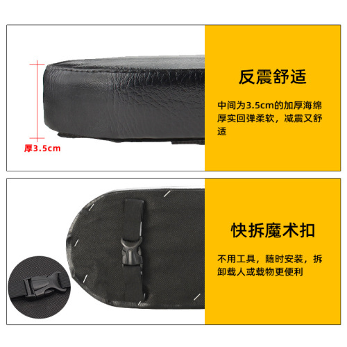Mountain bike rear seat cushion thickened rear shelf seat plate electric vehicle rear seat plate super soft cushion passenger seat plate