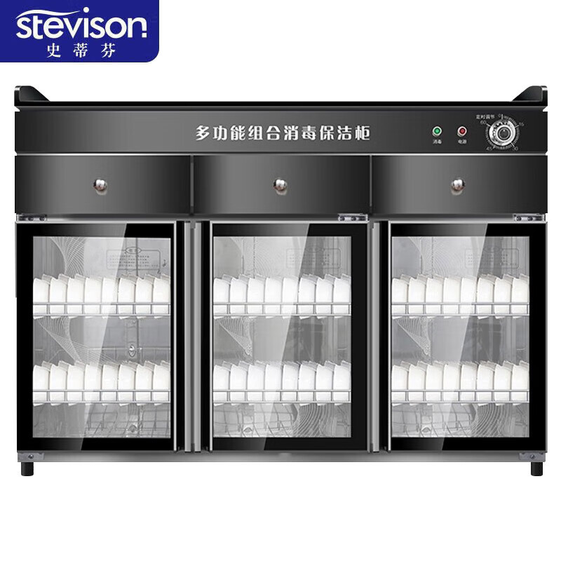 "史蒂芬Stevison SDF-YTP1200 三门三屉吧台消毒柜
