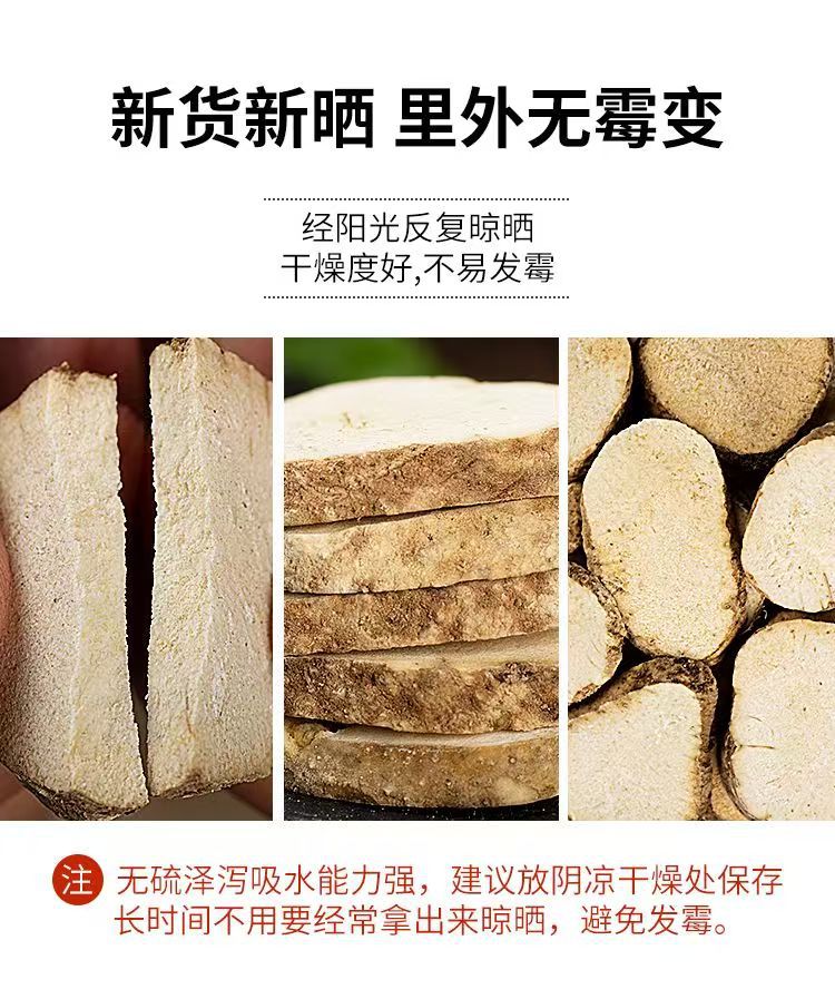 Dried Alisma Slices Ze Xie 泽泻 500g Sichuan Water Plantain Rhizome for Decoction and Culinary Use key features