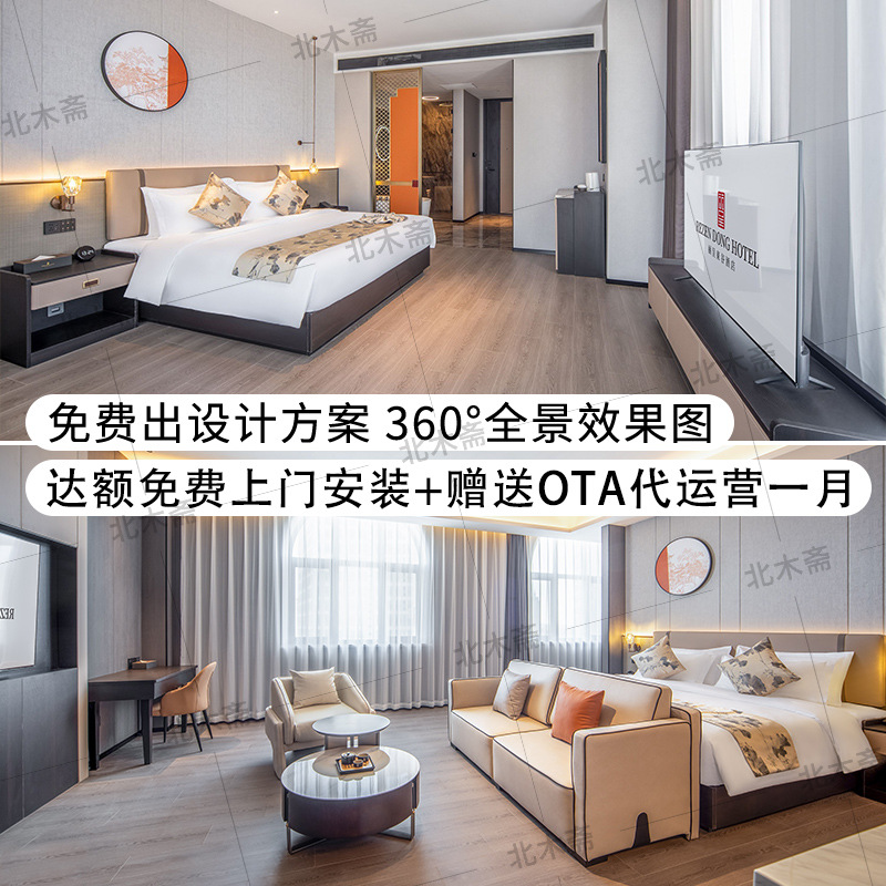 Lisheng Hotel Furniture Standard Room Full Set Customized School Renovation Hotel Homestay Big Bed Room Renovation Design