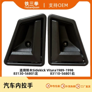 Suzuki Sidekick Vitara 1989-1998 salon tutacağı 8313056B01 83110-56B01