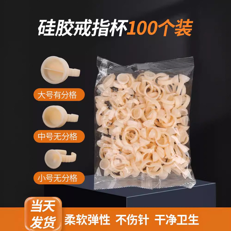 Semi-permanent tattoo embroidery silicone pigment ring Cup disposable ring Cup eyebrow tattoo eye lip supplies tools 100 pack