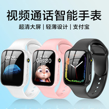 工厂批发定制全网通4G儿童电话手表可插卡视频通话支付宝定位手表