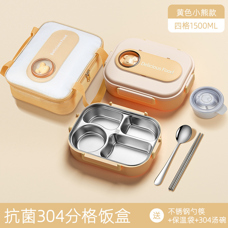 小学生向けの316ステンレス鋼の4コンパートメント断熱ランチボックス、特別な食品グレードのディナープレート、子供用のポータブルスクエアランチボックス|undefined