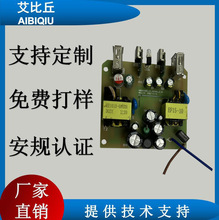 AIBIQIUֱNPD20WŲUSB Type-c֙C·PCBAԴ2.4A