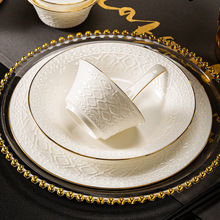 玛戈隆餐具陶瓷浮雕事事如意碗盘碟盆家用欧式白色汤碗勺子套装