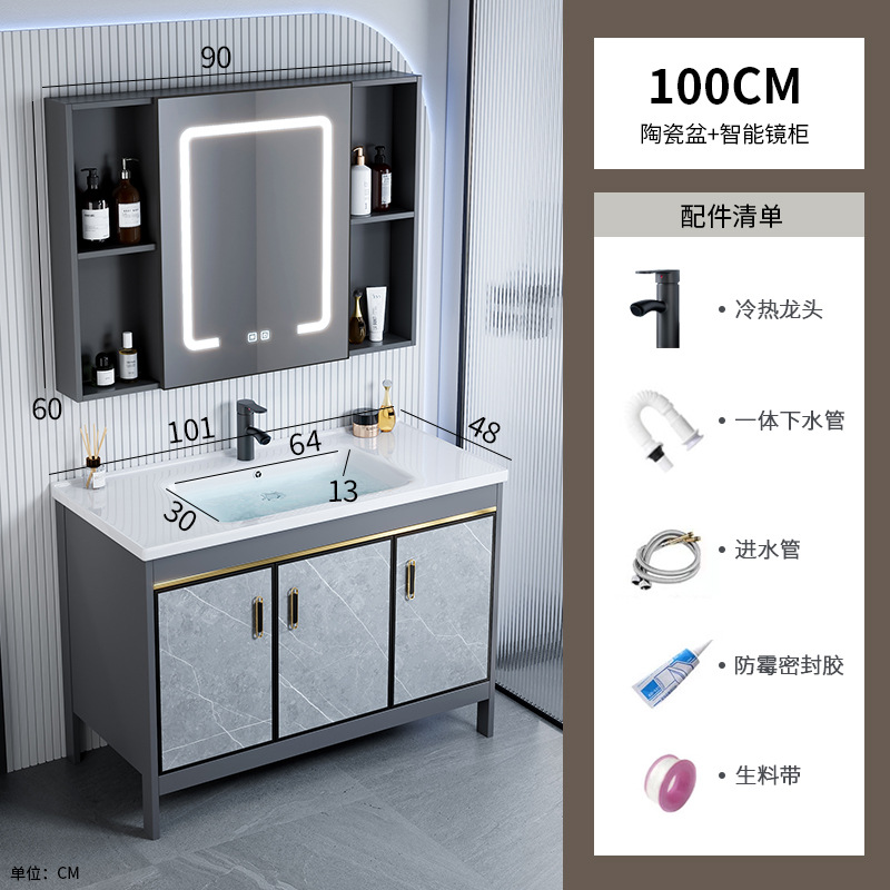 Fábrica de envío directo, espacio de piso de comercio exterior, armario de baño de aluminio, baño combinado, lavabo, lavabo, hotel, lavabo transfronterizo