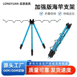 其他垂钓用品;抄网;鱼竿支架