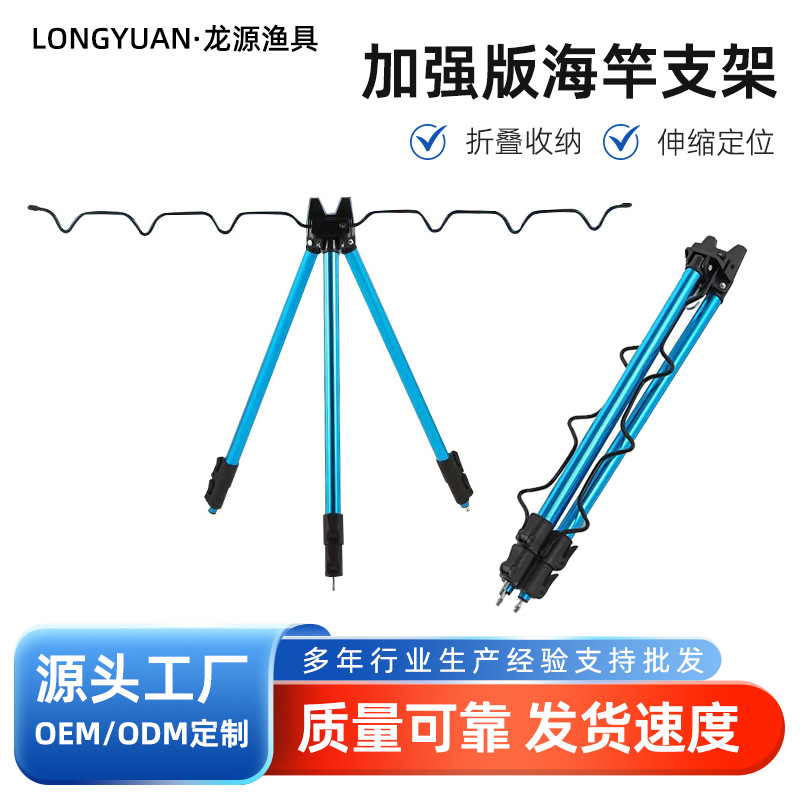 Adjustable Fishing Rod Holder with Multi-Angle Tripod Stand, Portable Fishing Stand, Lightweight Stand