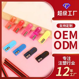 卷笔刀削笔器;尺子;文具套装