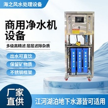 �������Ã�ˮ�O�������0.25��ROĤ���B͸����ˮ�C��ˮ����ˮ�C