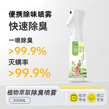 ȫҫ��ζ���F�غ͟o�̼��־������Ч�����՚��儩����ζ�՚����