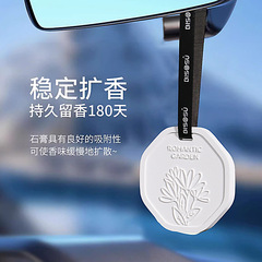 車の中の家のタンスの食器棚の香りは車の中の香りを掛けます。