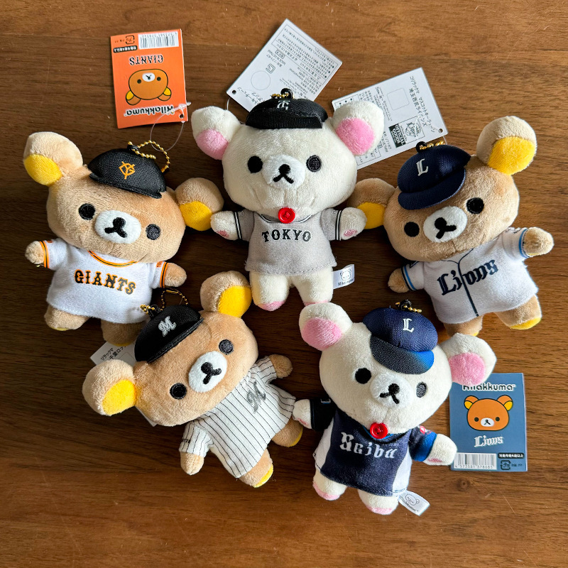 日本のかわいいリラックマ野球選手ぬいぐるみペンダント人形人形バッグキーホルダーペンダントギフト|undefined