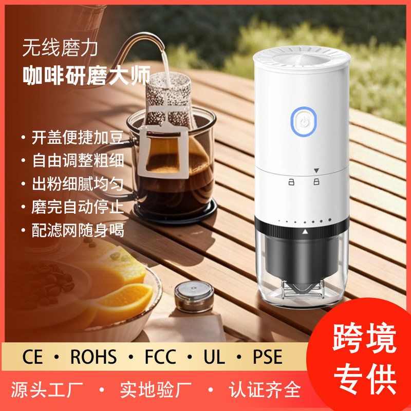 Coffee Grinder Outdoor Household Removable Open Lid Bean Adjustable Thick Electric Ceramic Coffee Bean Grinder