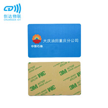 石油石化巡检点NFC抗金属标签 NTAG213高频芯片设备巡查标签