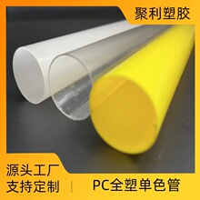 ����pc͸����ן����⚤t5 t8 led��һ�w ���ϔU�����ɫ�A�ܟ���