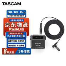 TASCAM�_˹������C DR-10L PRO 32λ���c�⾰�I�Aʽ�����L����P