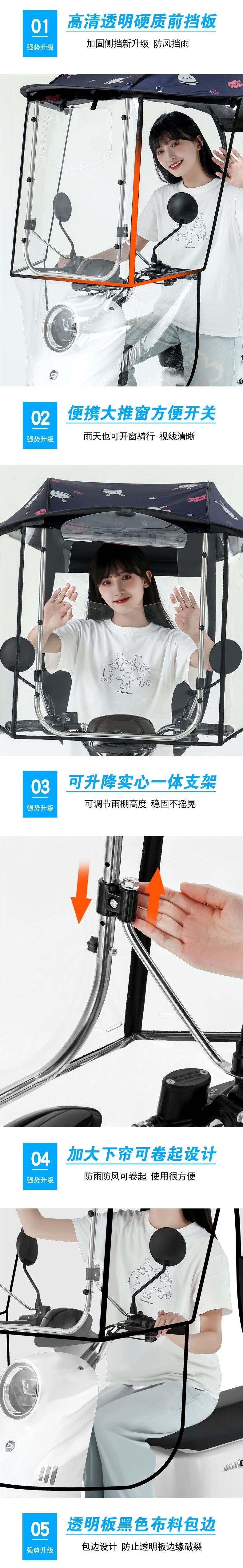 Electric scooter rain canopy, new motorcycle windshield, three-wheeled vehicle rain cover, electric scooter rainproof canopy, thickened