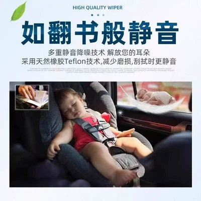 Suitable for Kia Wiper