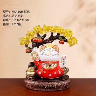 New Style Lucky Golden Toad, Lucky Cat, All Wealth and Wishes, Resin Crafts Ornaments, Opening Home Decoration Gifts