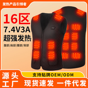 Heated Vest for Men, Electric Heating Vest, Warm Rechargeable Smart Heating Clothing, Vest for Middle-Aged and Elderly, Outdoor Sports
